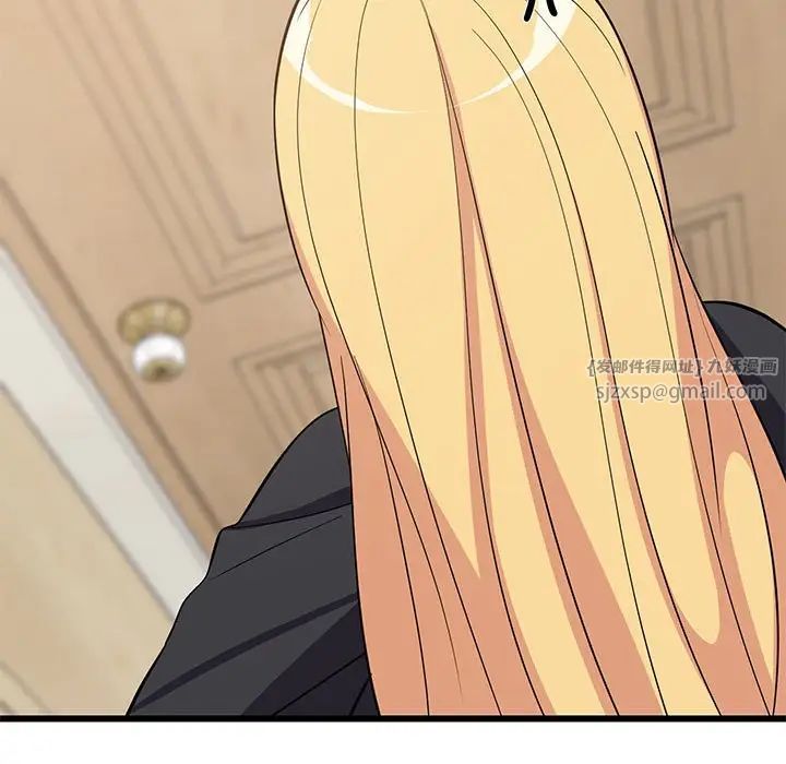 难缠姐妹偏要和我同居第8話