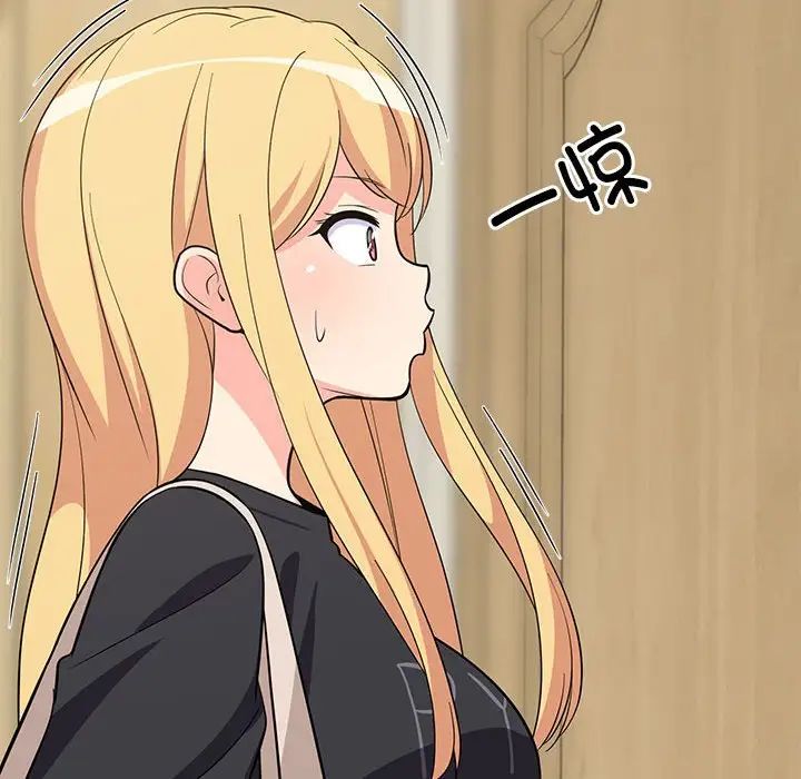 难缠姐妹偏要和我同居第8話