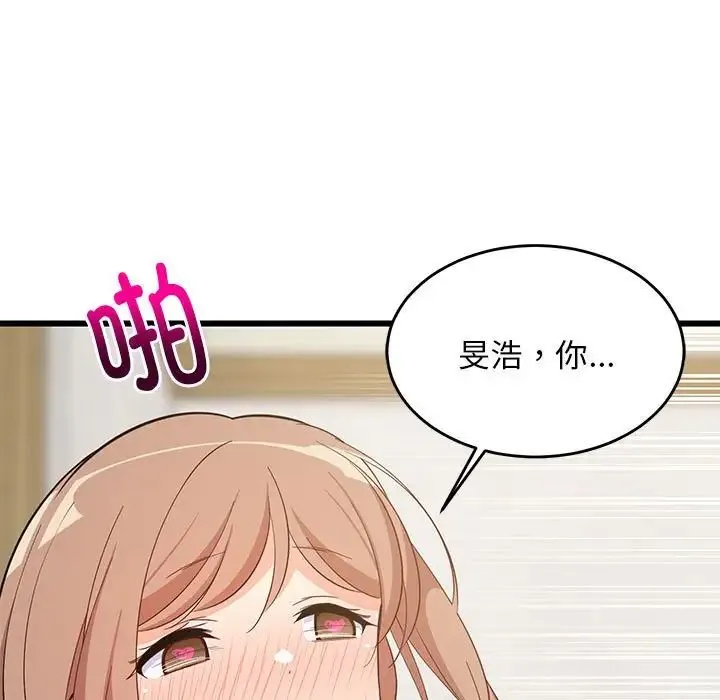 难缠姐妹偏要和我同居-第8話 - 图片 130
