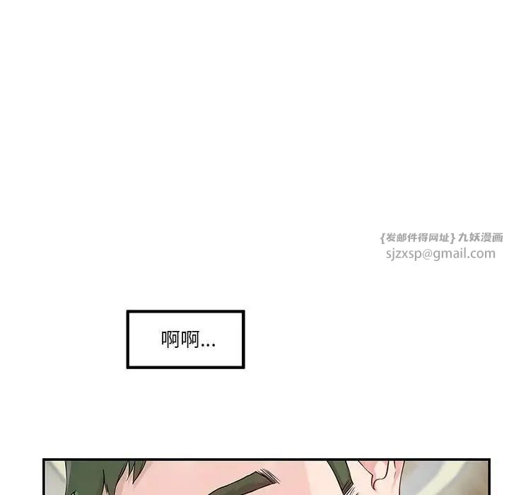 极乐之神第7話