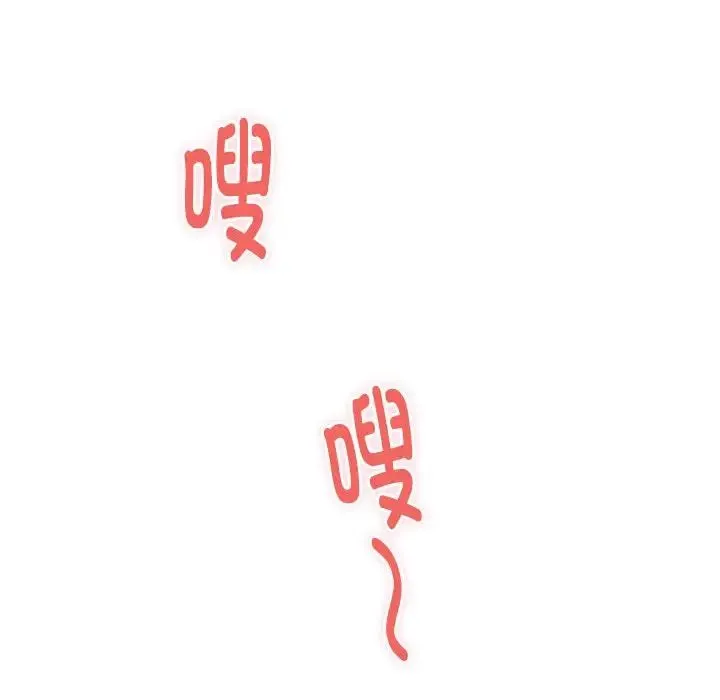 极乐之神-第7話 - 图片 62