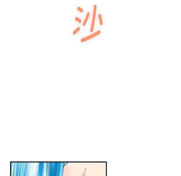 极乐之神第7話