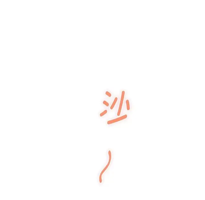 极乐之神-第7話 - 图片 74