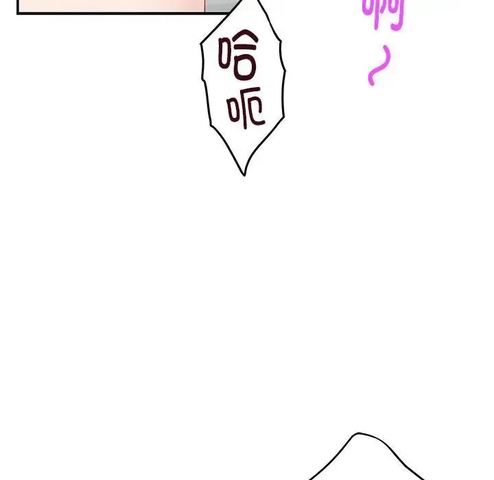 极乐之神第7話