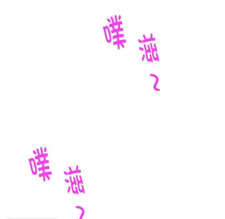 极乐之神第7話