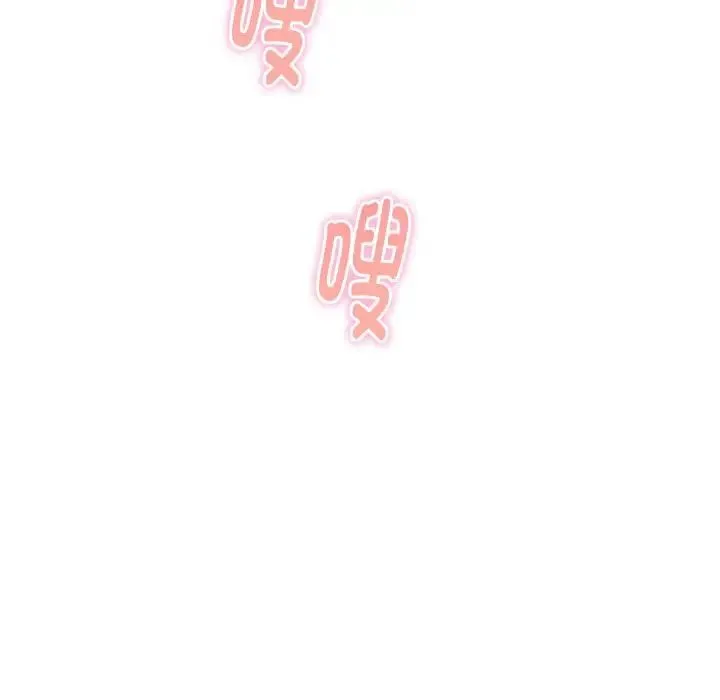 极乐之神-第7話 - 图片 175