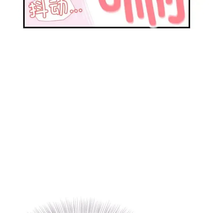 身体互换-第11話 - 图片 36