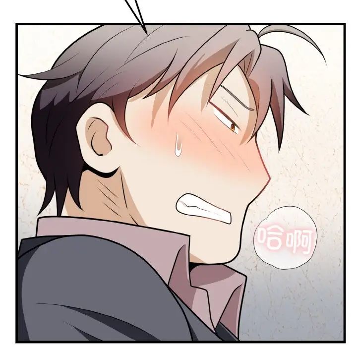 身体互换第11話