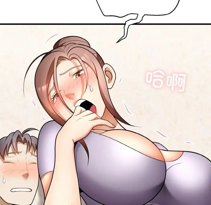 身体互换第11話