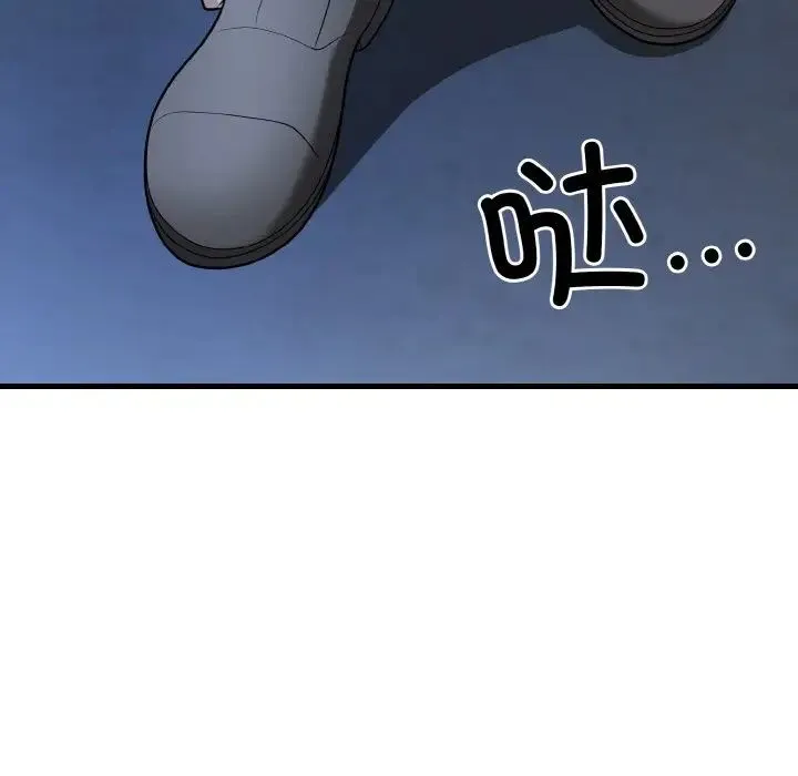 身体互换-第11話 - 图片 150