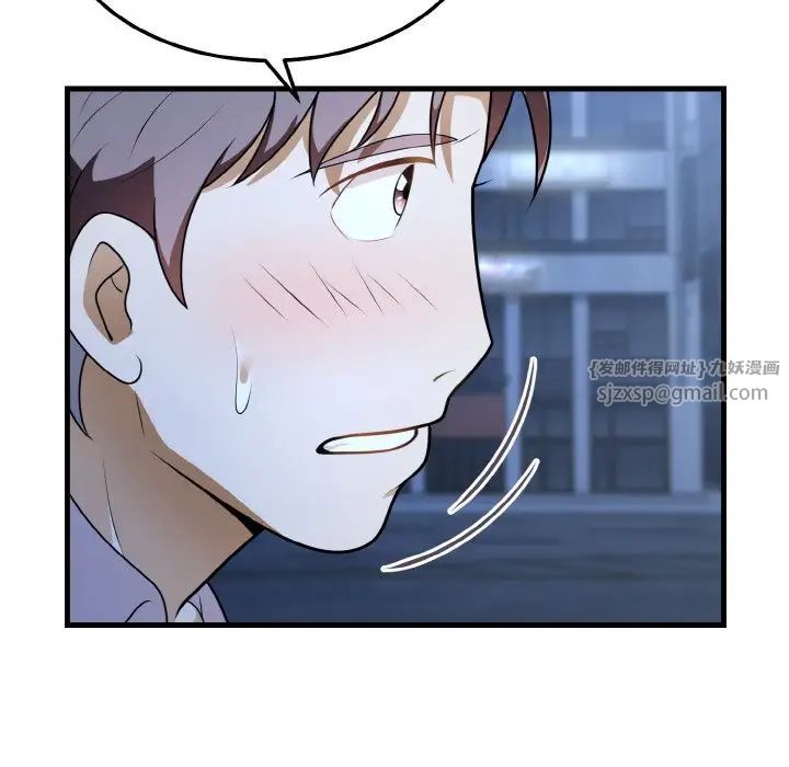 身体互换第11話