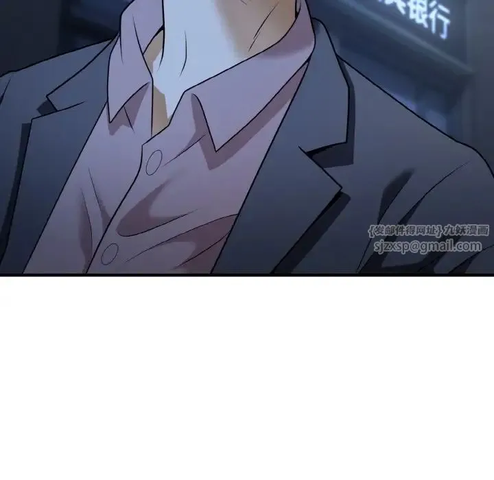 身体互换-第11話 - 图片 170