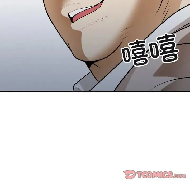 身体互换第11話