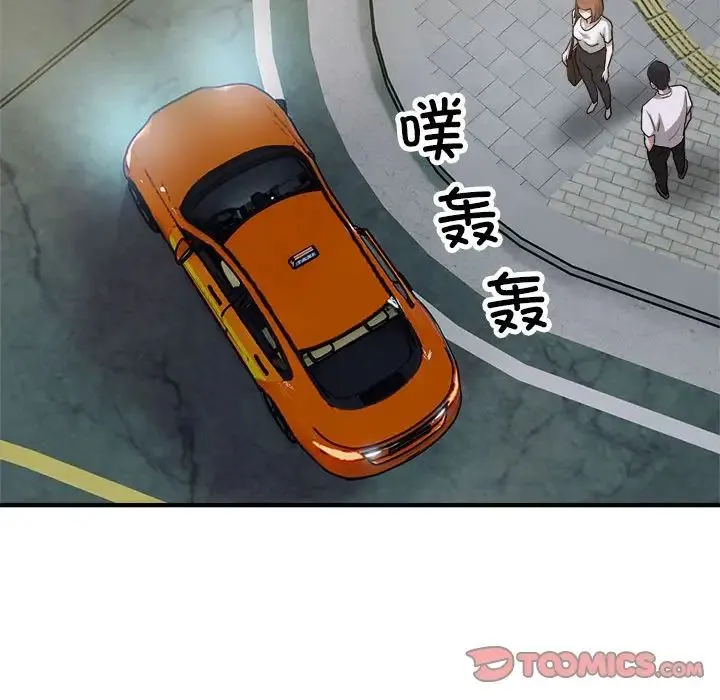 好运出租车-第25話 - 图片 26