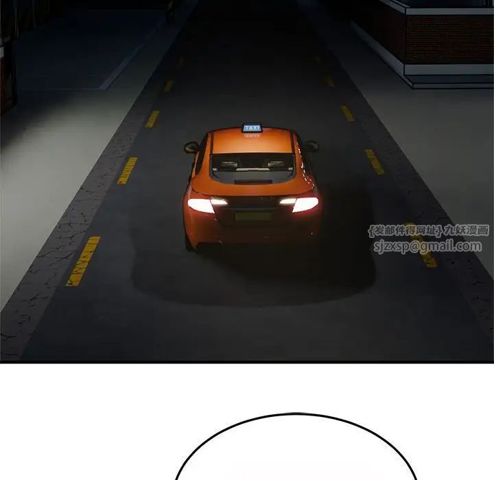 好运出租车第25話