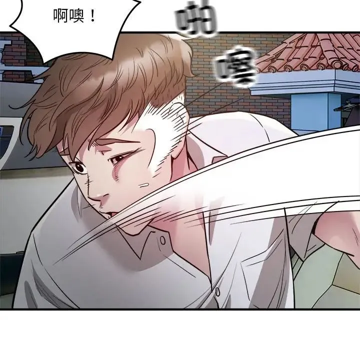 好运出租车-第25話 - 图片 36