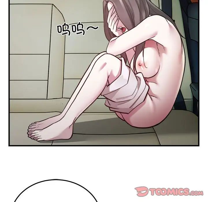 好运出租车第25話