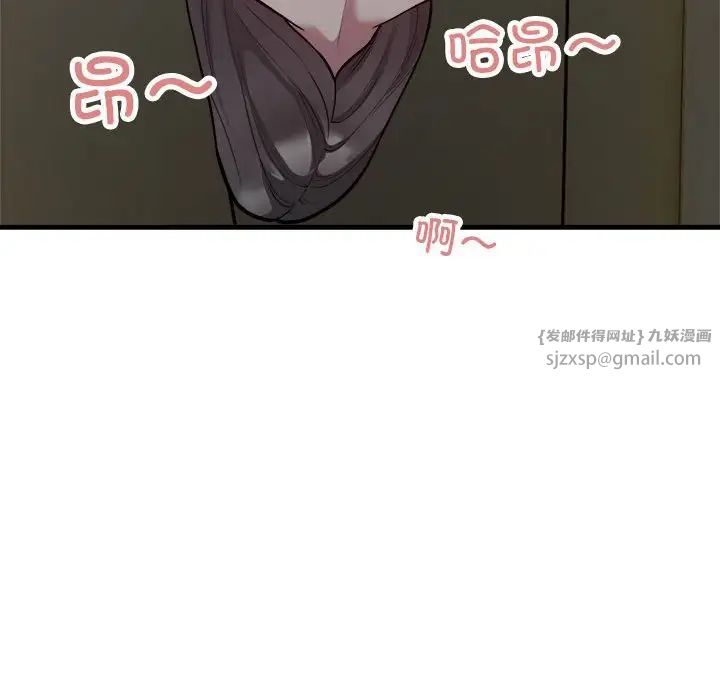 好运出租车第25話