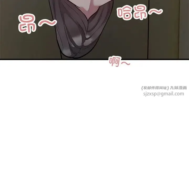 好运出租车-第25話 - 图片 60