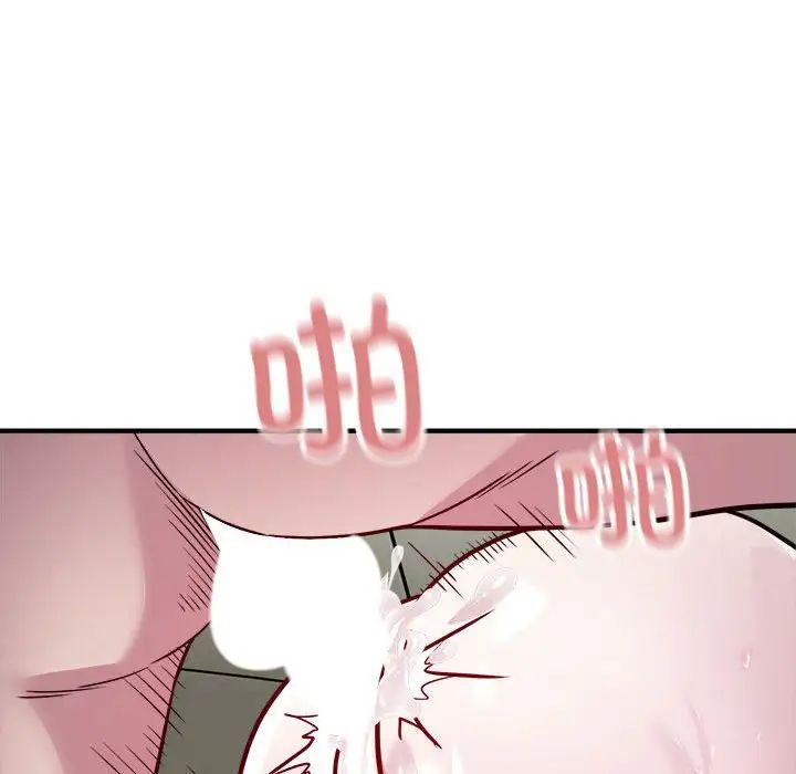 好运出租车第25話