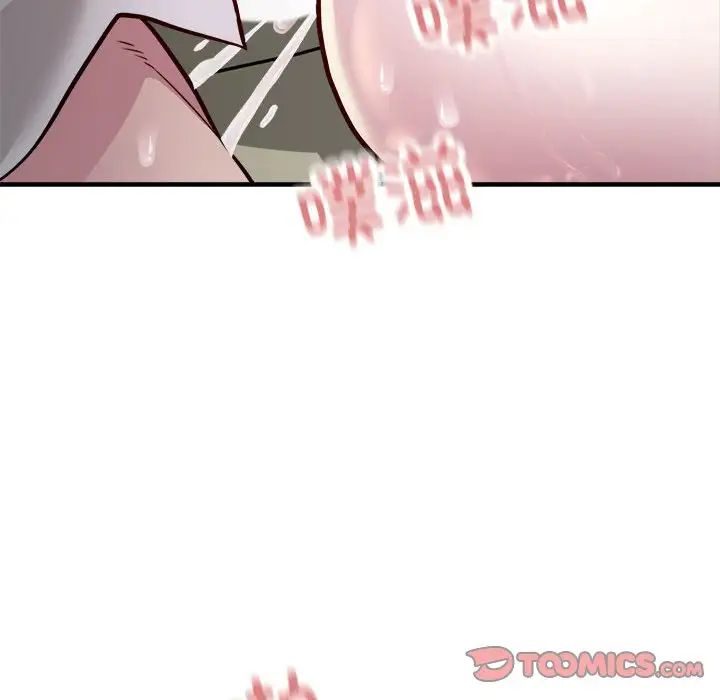 好运出租车第25話