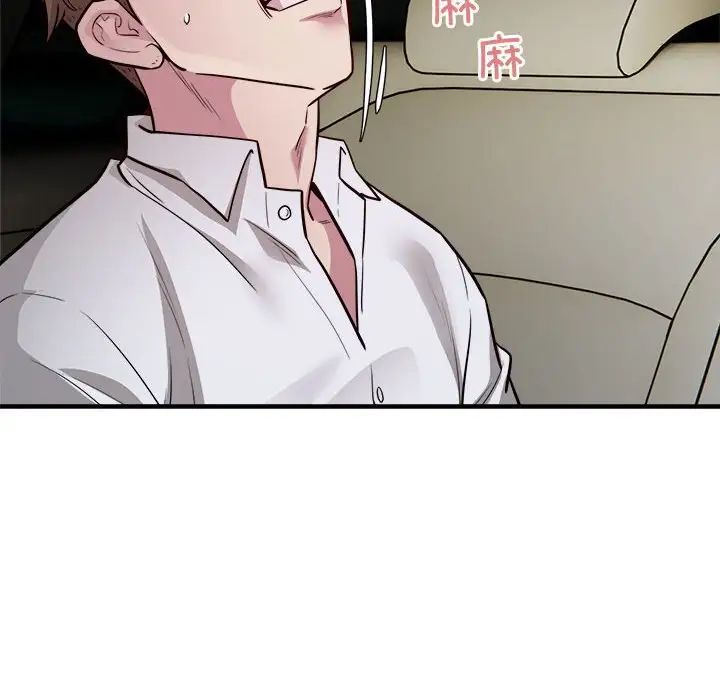 好运出租车第25話