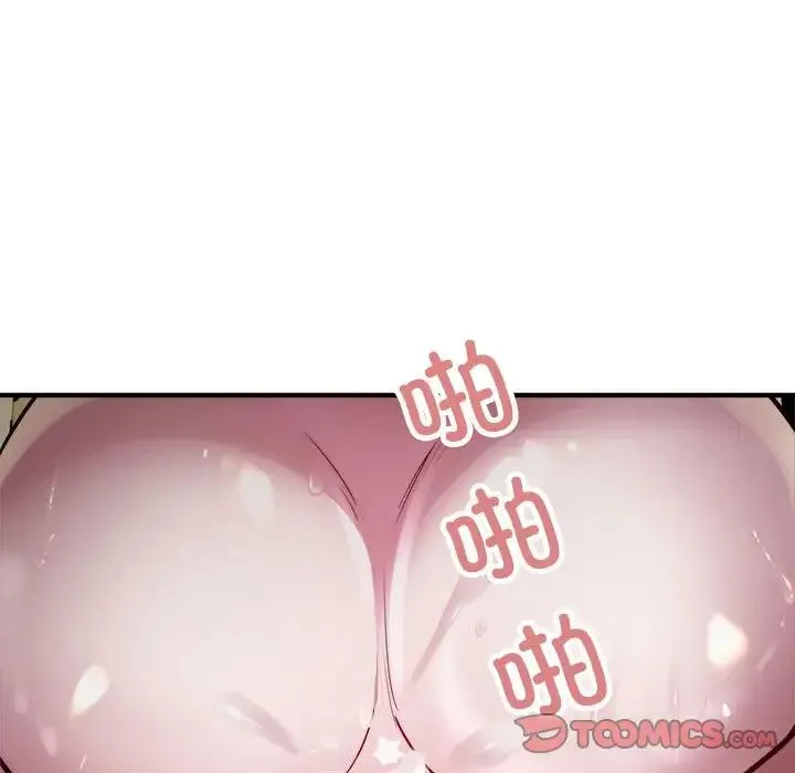 好运出租车第25話