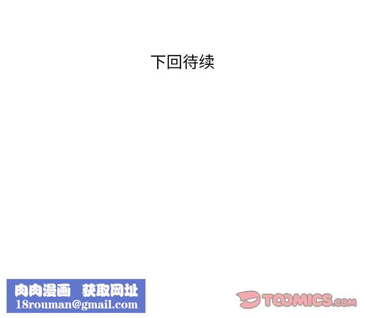 好运出租车第25話