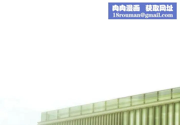不可抗拒的吸引-第20話 - 图片 1