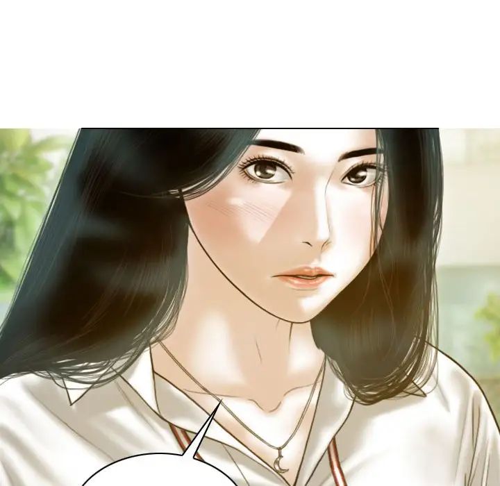 不可抗拒的吸引第20話