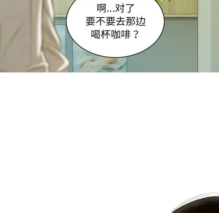 不可抗拒的吸引-第20話 - 图片 64