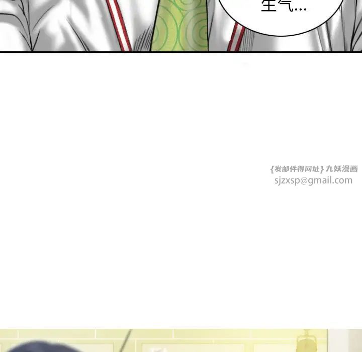 不可抗拒的吸引第20話