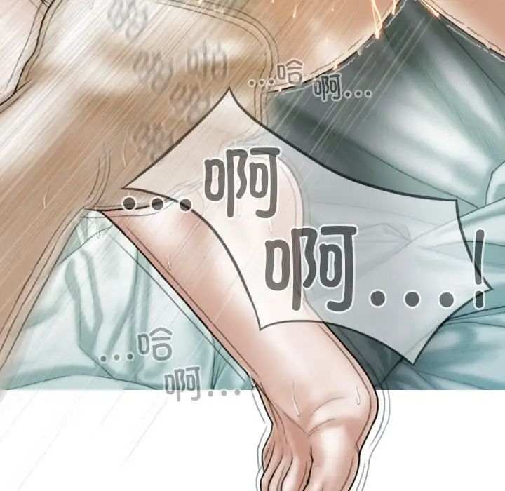 不可抗拒的吸引第20話