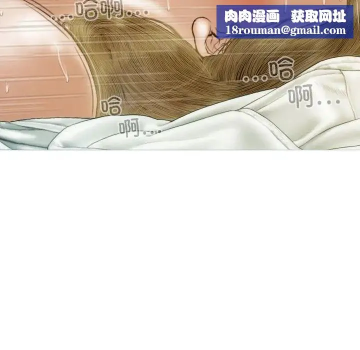 不可抗拒的吸引-第20話 - 图片 81