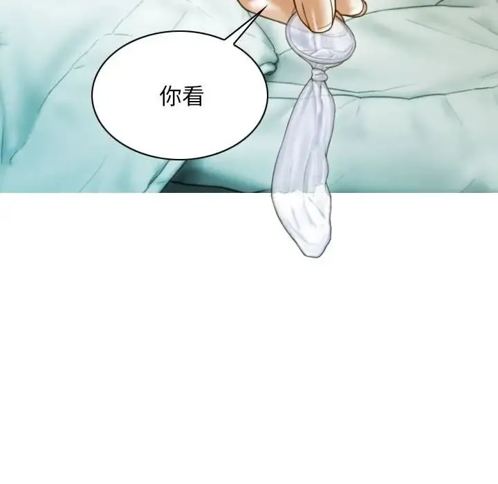 不可抗拒的吸引-第20話 - 图片 105