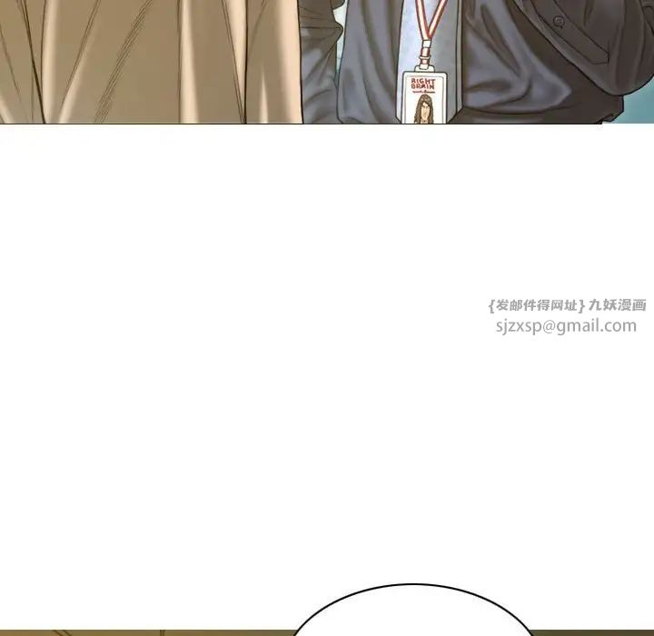 不可抗拒的吸引第20話