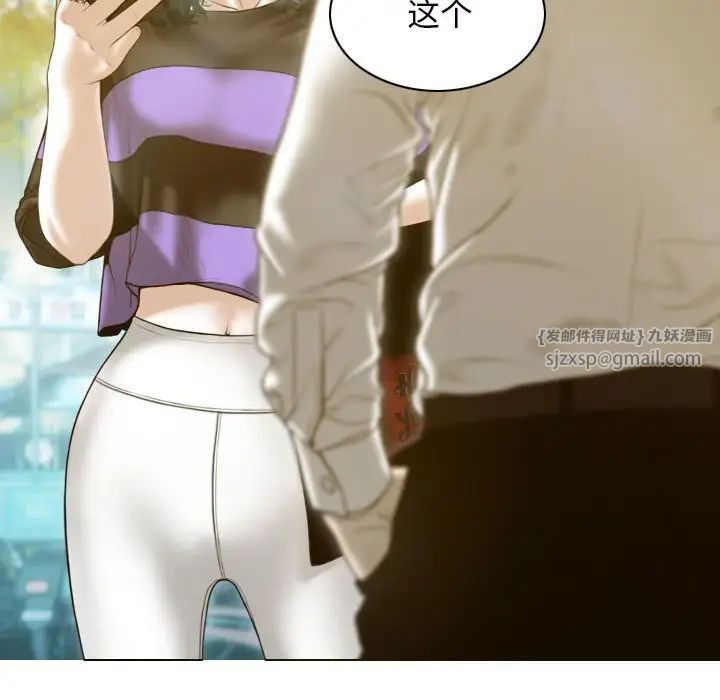 不可抗拒的吸引第20話