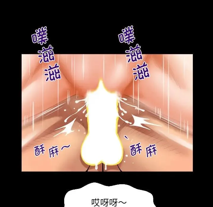 阿姨-第128話 - 图片 33
