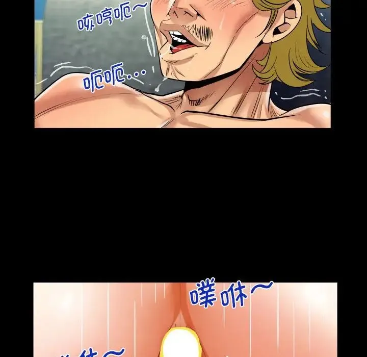 阿姨-第128話 - 图片 52