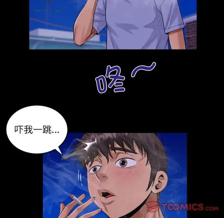 阿姨-第128話 - 图片 58