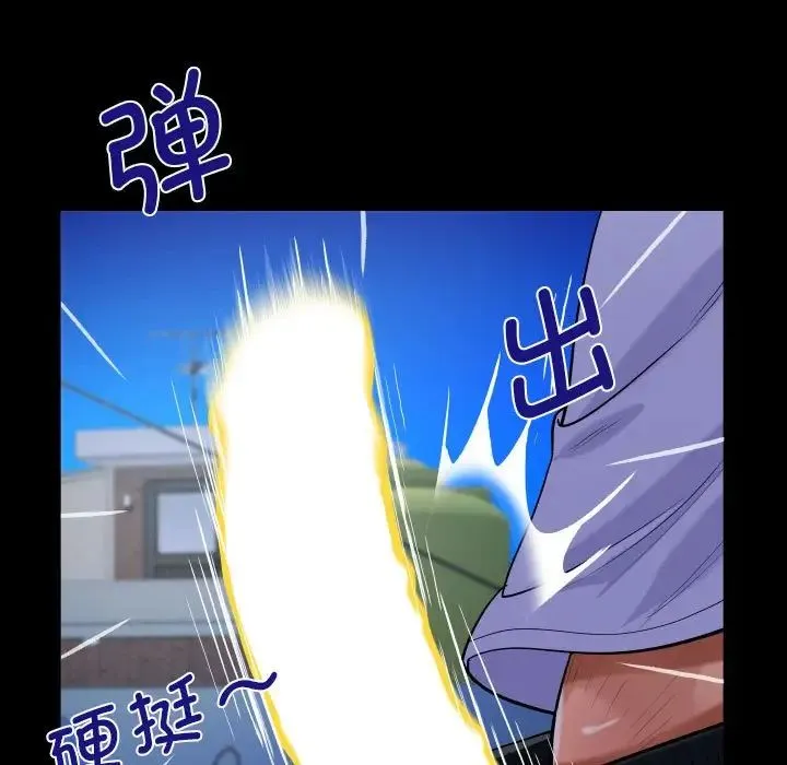阿姨-第128話 - 图片 67