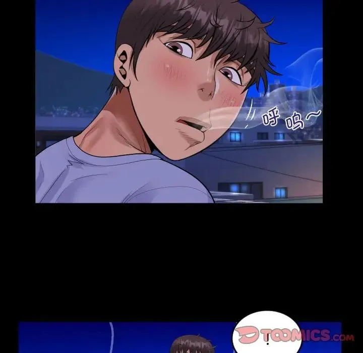 阿姨第128話