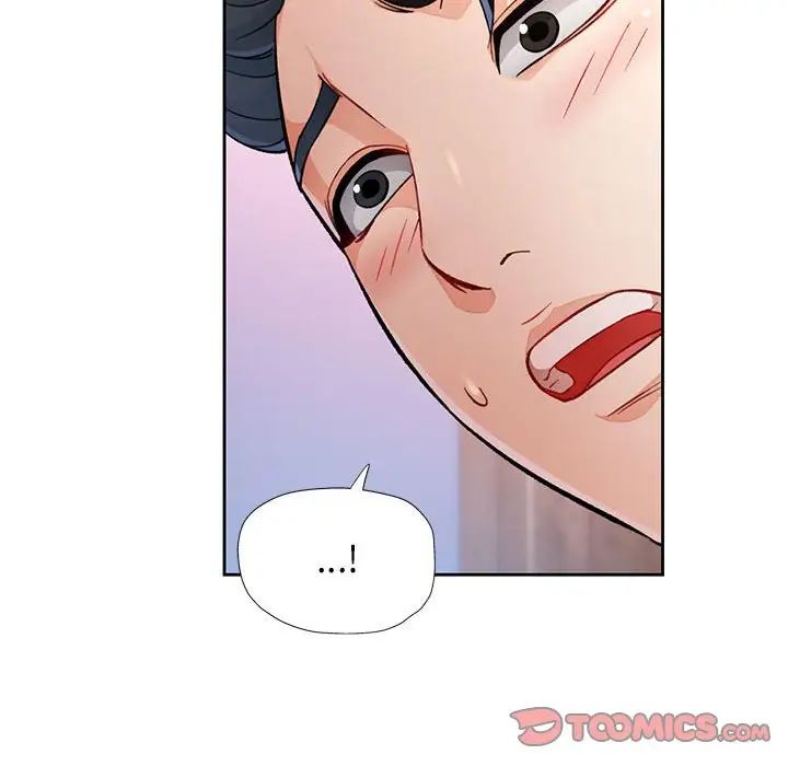 脱轨关系第17話