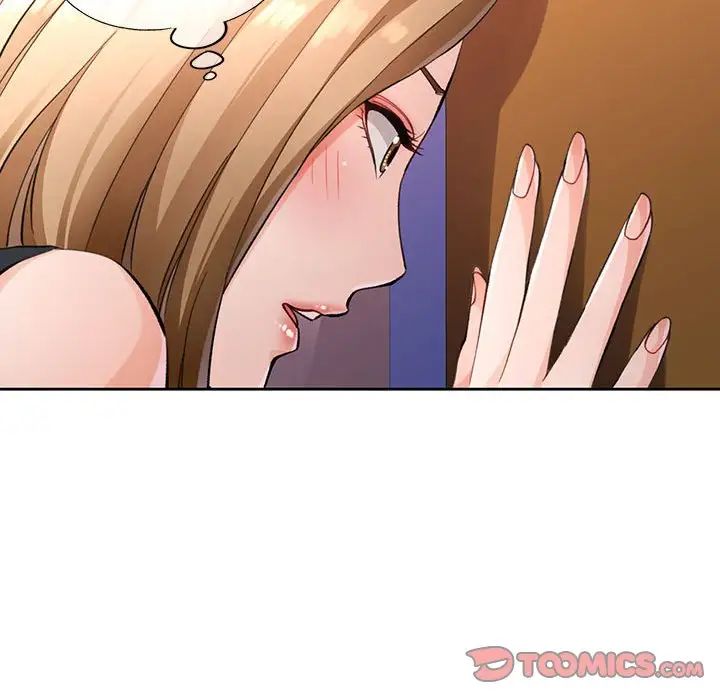 脱轨关系第17話