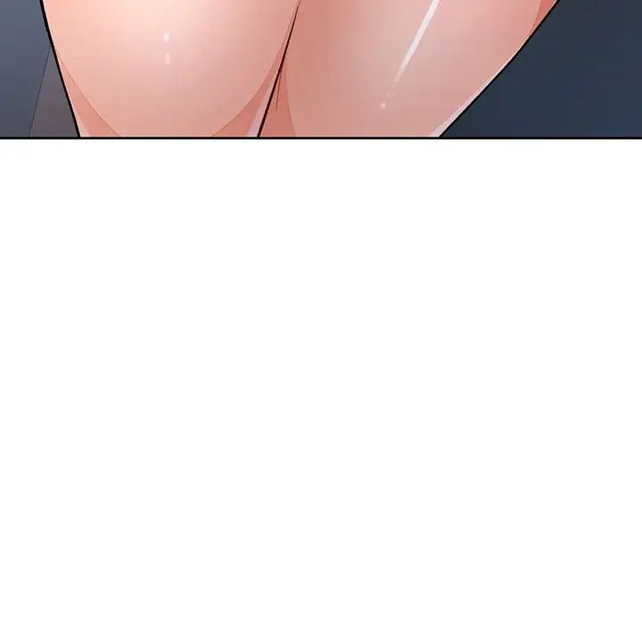 脱轨关系第17話