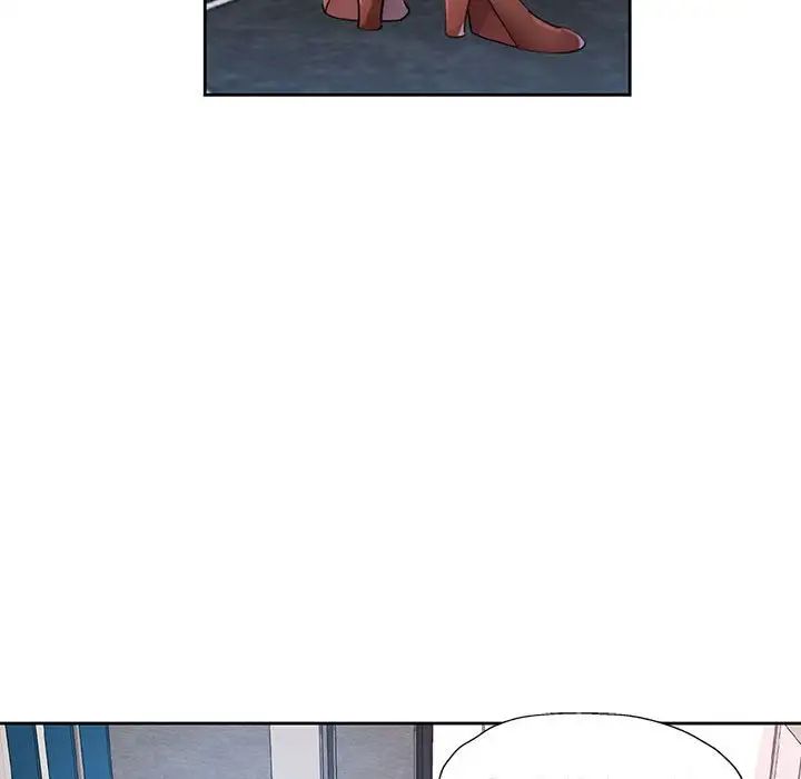 脱轨关系第17話