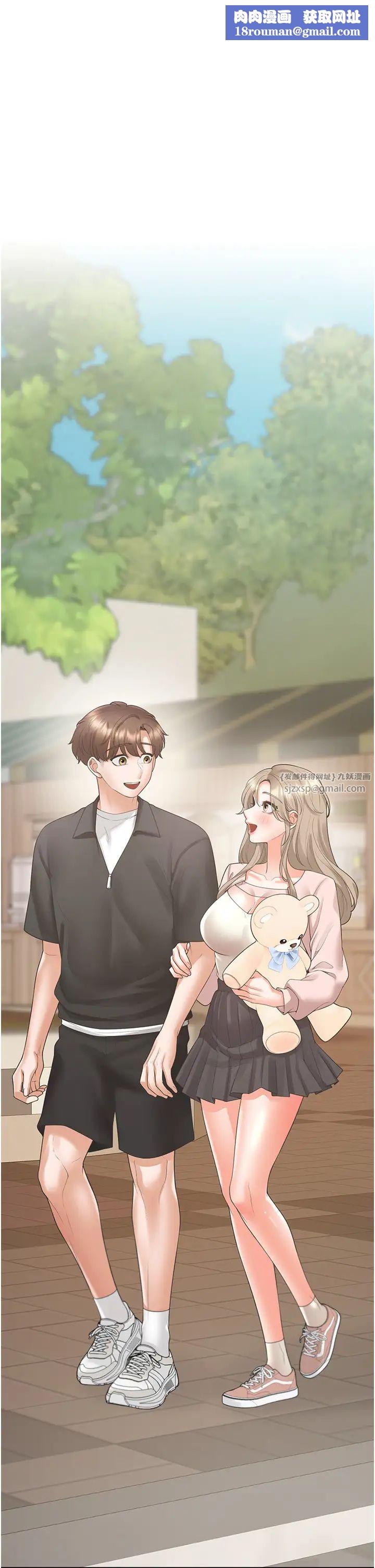 同居上下舖第96話-心如的真心話