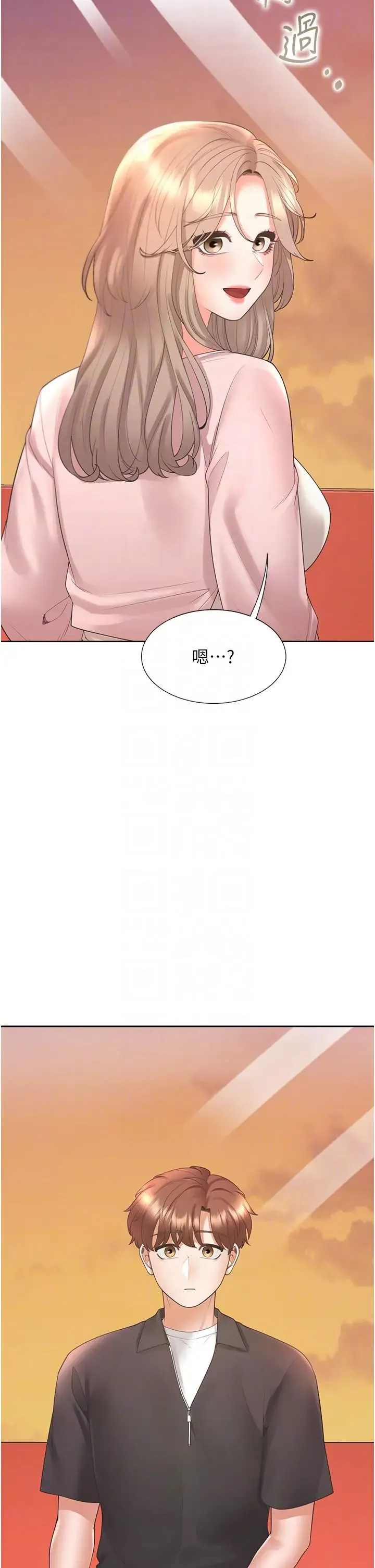 同居上下舖-第96話-心如的真心話 - 图片 6