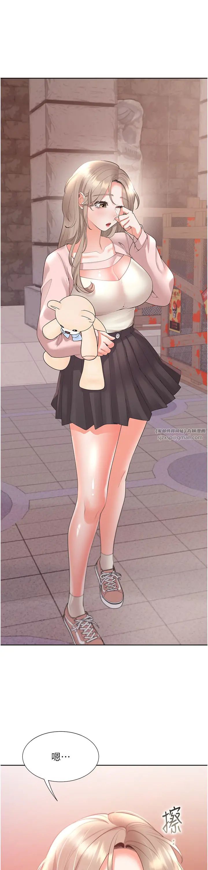 同居上下舖第96話-心如的真心話