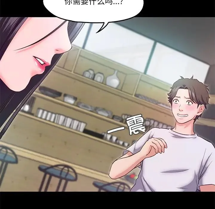 甜蜜的假期-第5話 - 图片 25